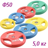 HKPL116-COLOR-d50 Блин обрезиненный (красный) (d 50 мм.) 5 кг.